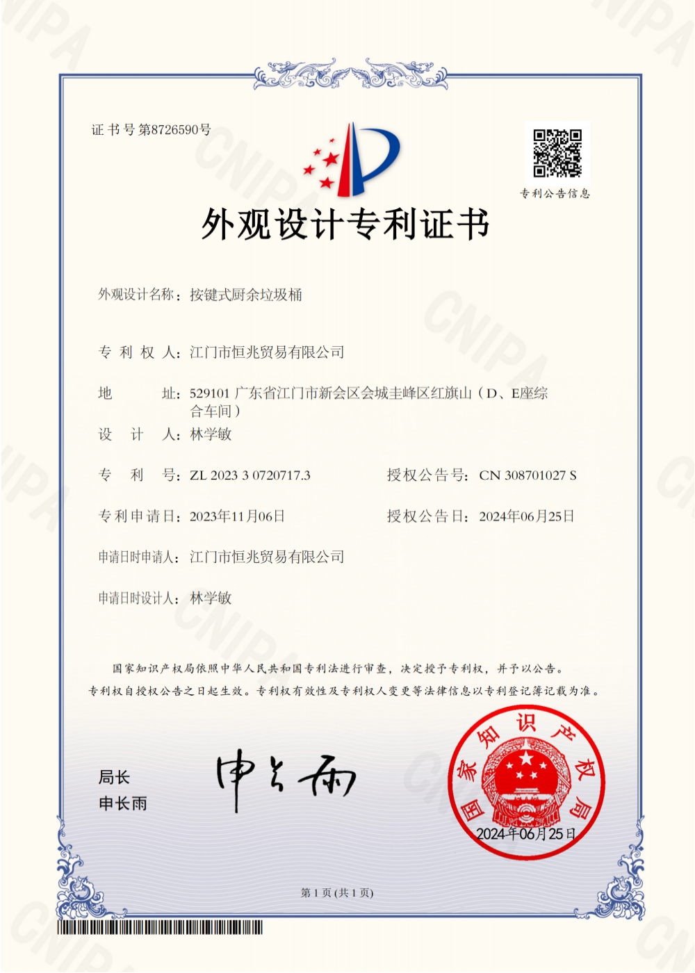 11